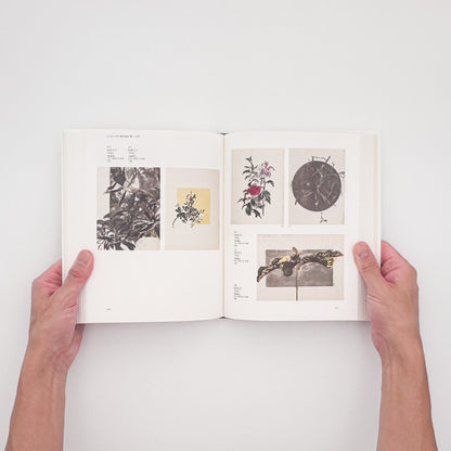 Youth in Modern Japan: Masterpieces of Creative Prints