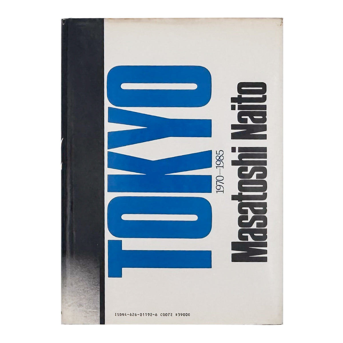 内藤正敏『東京―都市の闇を幻視する― TOKYO 1970–1985』。1970年から1985年の東京を撮影し、都市の闇と江戸の記憶を探った1985年刊の写真集。