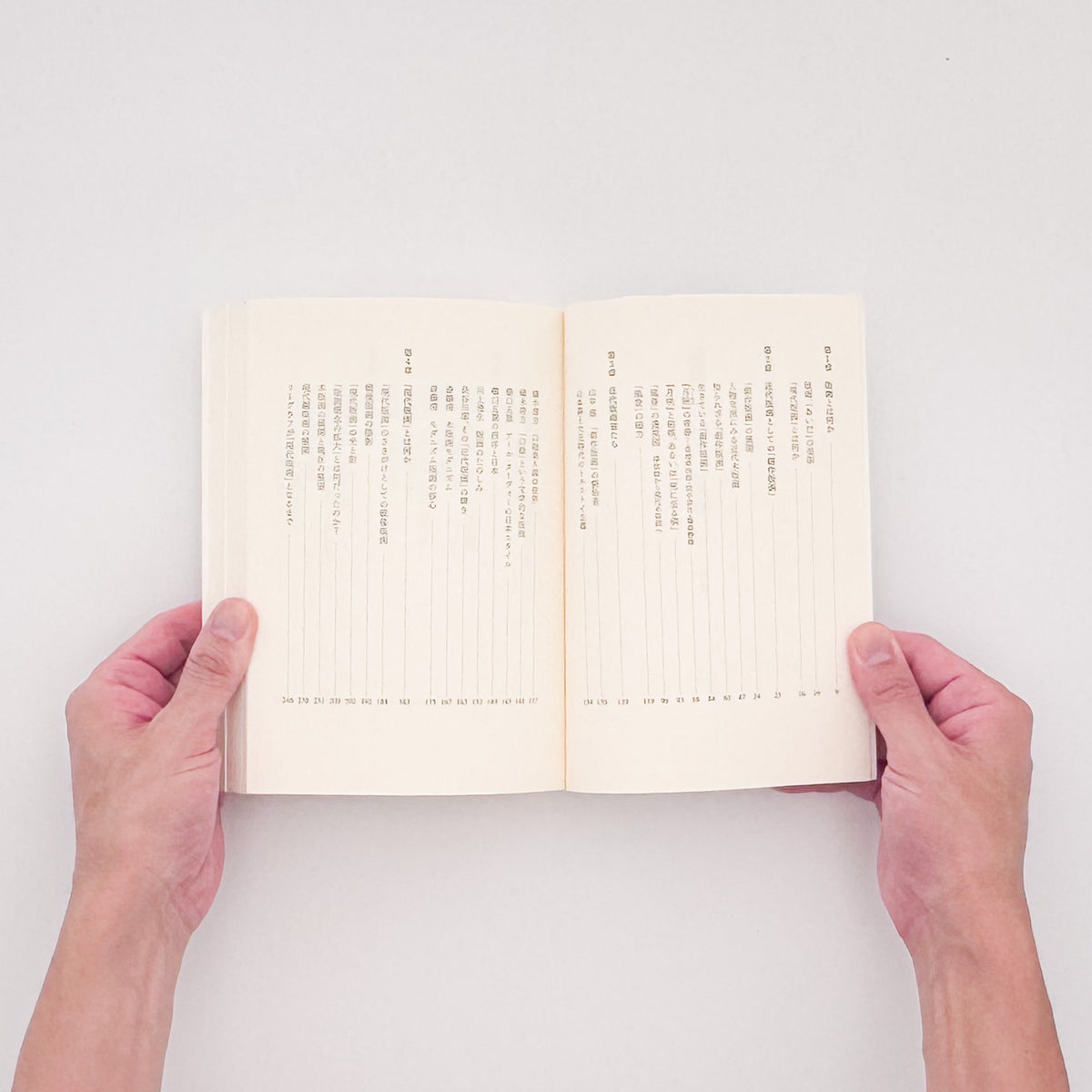 松山龍雄『版画、「あいだ」の美術』。創作版画から現代版画、西洋版画までをたどり、版画というメディアの「あいだ」と間接表現を論じた2017年阿部出版刊の書籍。