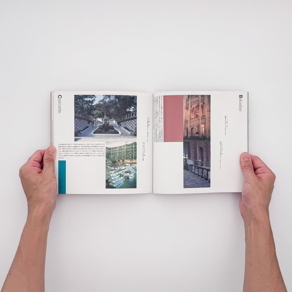 楼梯物语 INAX BOOKLET