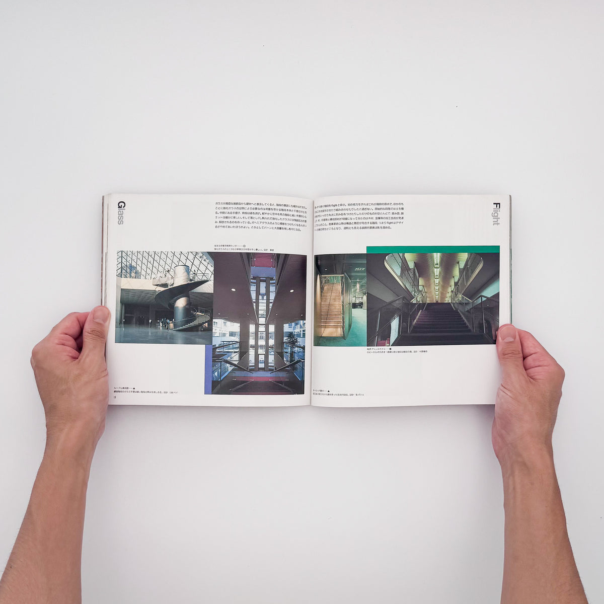 楼梯物语 INAX BOOKLET