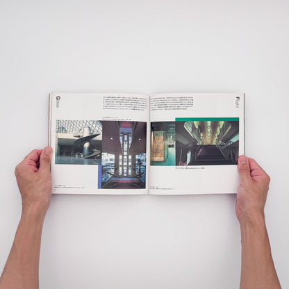 楼梯物语 INAX BOOKLET