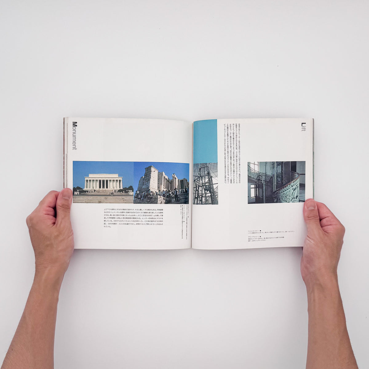 楼梯物语 INAX BOOKLET