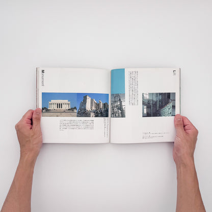 楼梯物语 INAX BOOKLET