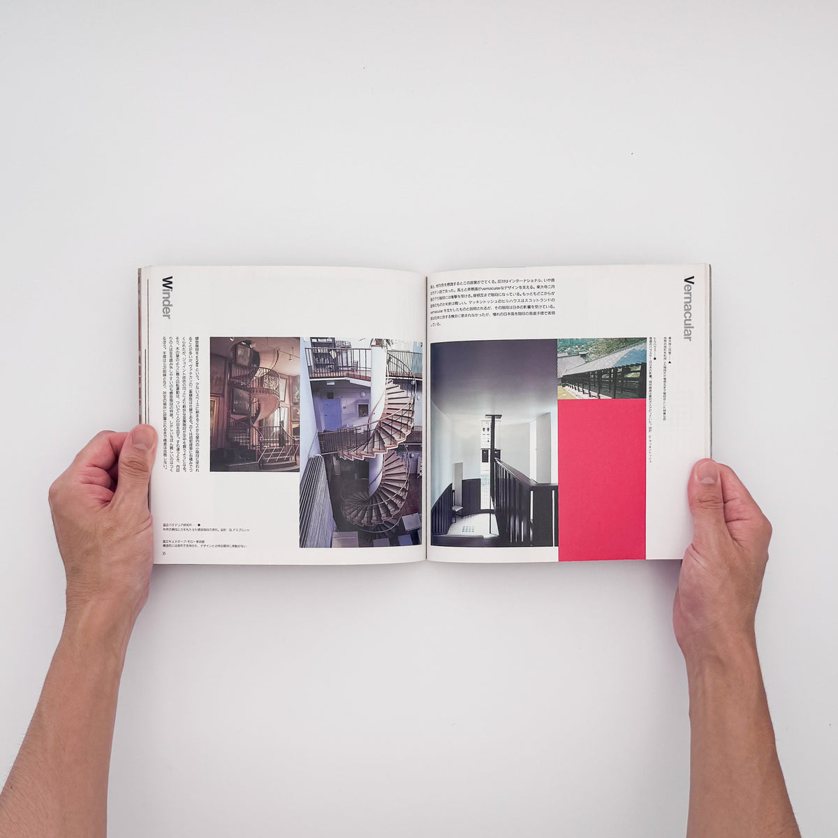 楼梯物语 INAX BOOKLET
