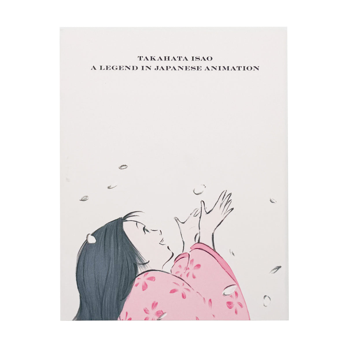 『高畑勲展 日本のアニメーションに遺したもの』。絵コンテや制作資料を通して高畑勲の演出方法を紹介する2019年東京国立近代美術館開催の展覧会図録。