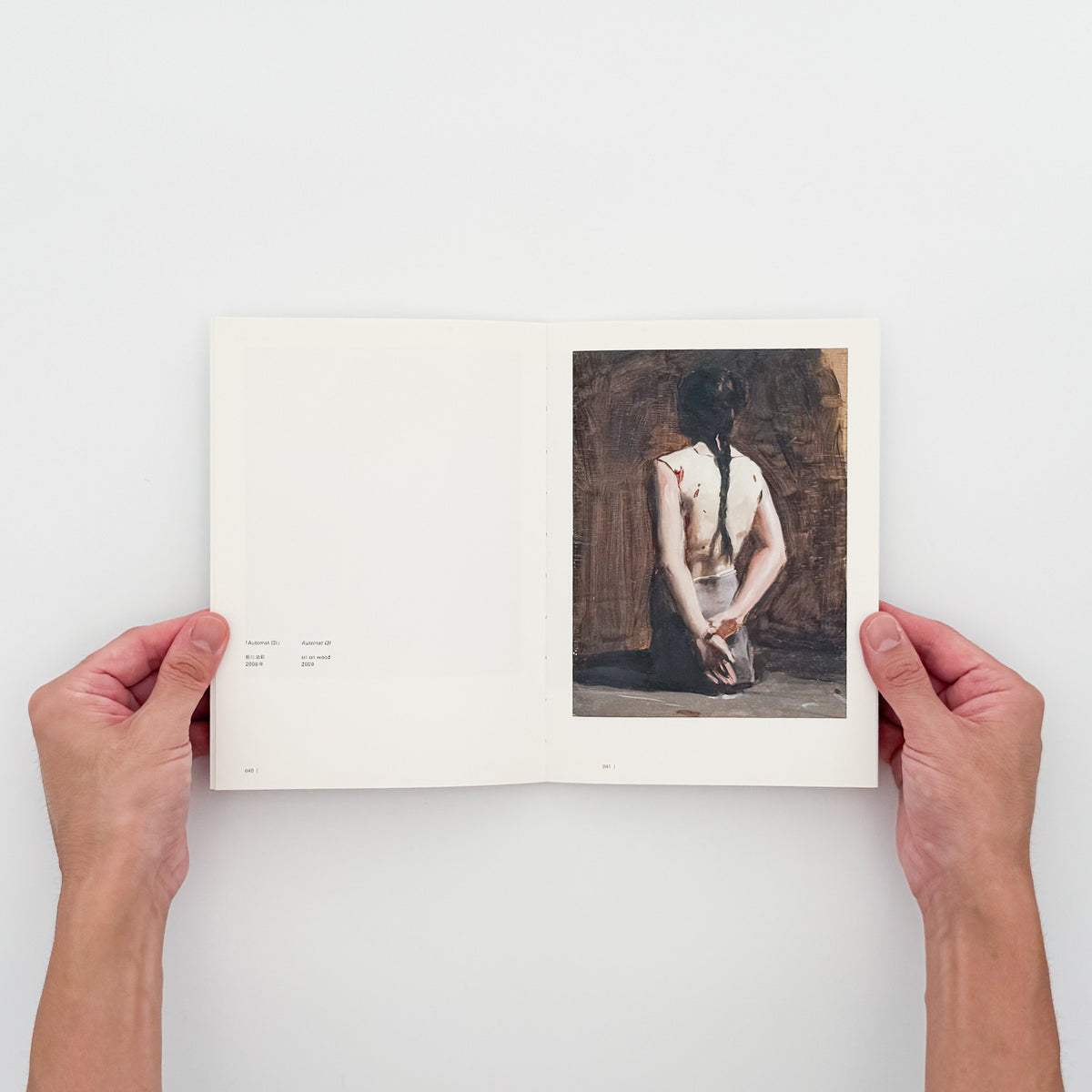 ミヒャエル・ボレマンス『The Advantage』。2014年原美術館で開催された個展の図録。絵画・映像作品と清水穣、Jeffrey Groveによる論考を収録。