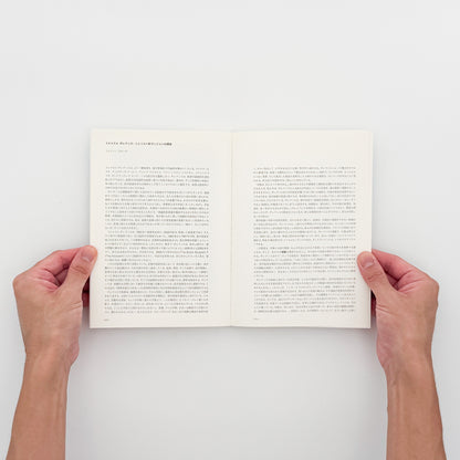 ミヒャエル・ボレマンス『The Advantage』。2014年原美術館で開催された個展の図録。絵画・映像作品と清水穣、Jeffrey Groveによる論考を収録。