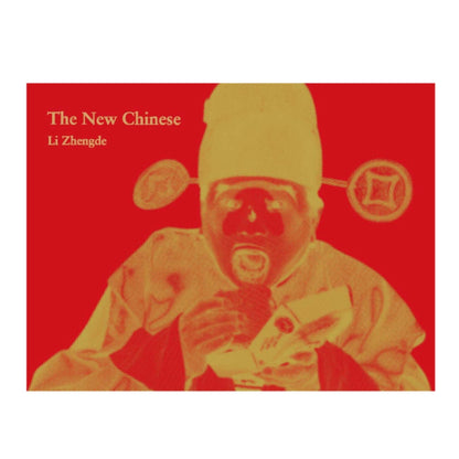 李政德 新国人The New Chinese - 文福