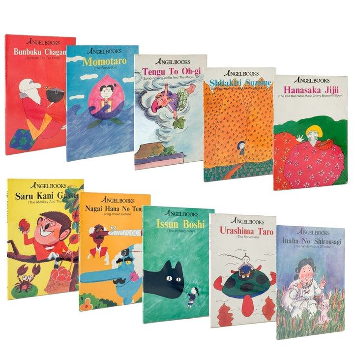 絵本 エンゼル・ブックス Angel Books　全10冊セット - ナムコ・コーポレーション - 文福