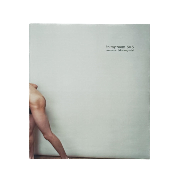 鷹野隆大　in my room 6×6　2000 - 2006（サイン入り） - @GALLERY TAGBOAT - 文福
