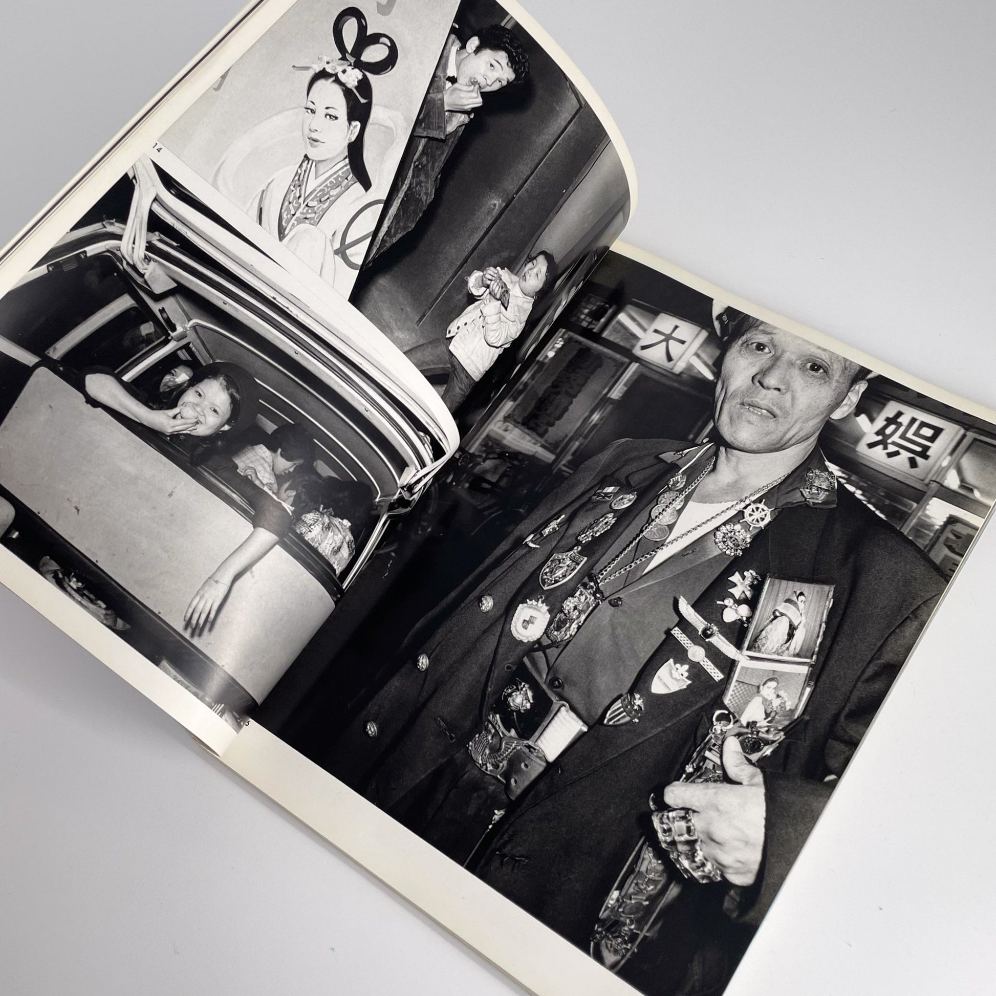倉田精二　FLSH UP / Street Photo Randam Tokyo 1975〜1979 - 白夜書房 - 文福