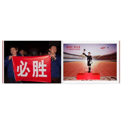 李政德 新国人The New Chinese - STAIRS PRESS - 文福