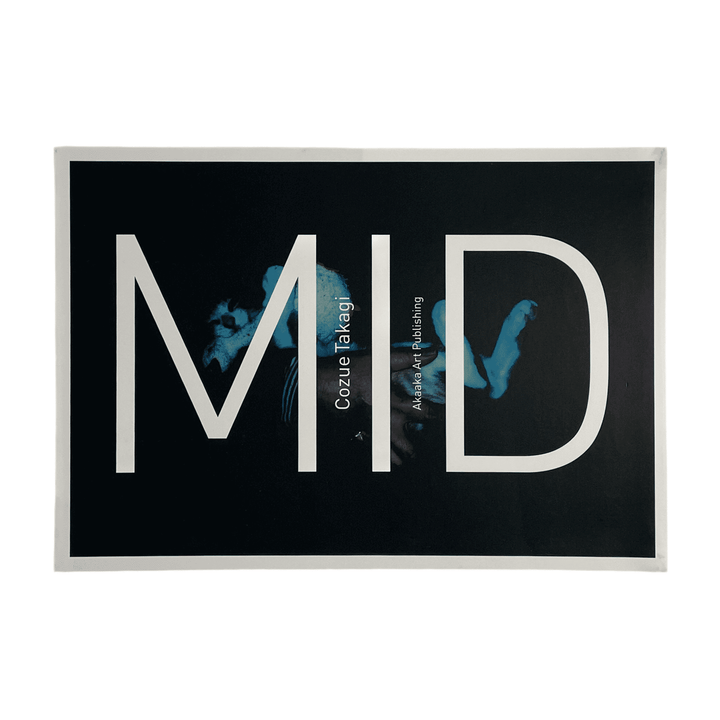 高木こずえ　MID - 赤々舎 - 文福