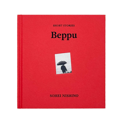 西野壮平『SHORT STORIES: Beppu』。2020年に大分県別府市の約200か所の温泉を撮影した《Diorama Map》から、共同浴場と人々の姿を再構成した2023年Migo刊の写真集。64頁、パノラマ図版の折り込み2点付き。