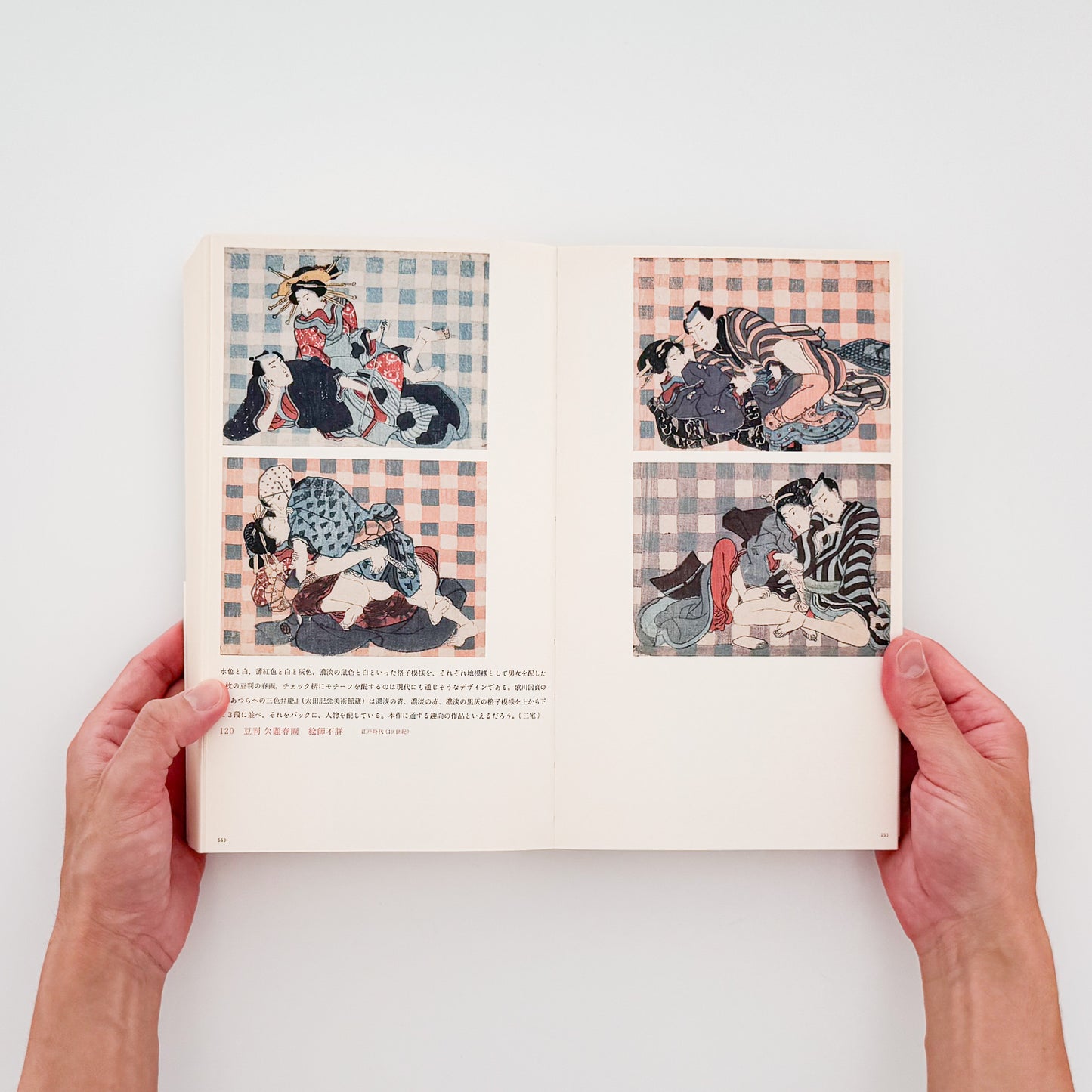 『春画展 SHUNGA』2015年に永青文庫で開催された展覧会の公式図録。肉筆画、版画、豆判、艶本と論考、絵師解説、作品目録を収録した623頁の展覧会カタログ。